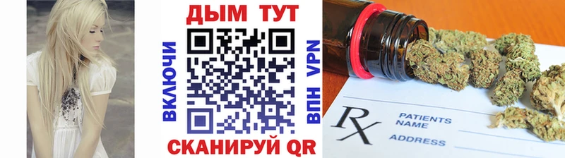 Где можно купить наркотики Западная Двина Каннабис  АМФ  КОКАИН  Гашиш  Меф  A-PVP 