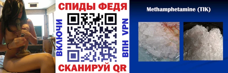АМФЕТАМИН 98%  Западная Двина 