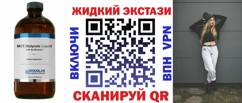 Бутират оксибутират  Западная Двина 