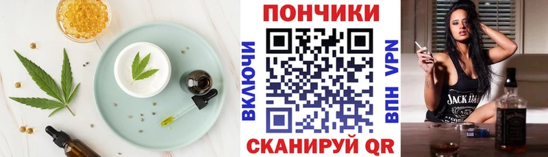 Печенье с ТГК марихуана  купить  сайты  Западная Двина 
