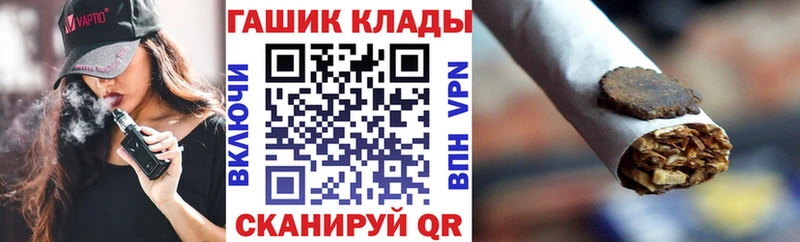 ГАШ гарик  Западная Двина 