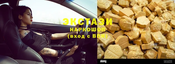 марки lsd Алексеевка