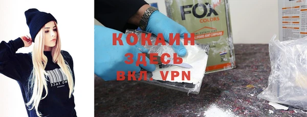 альфа пвп VHQ Абаза