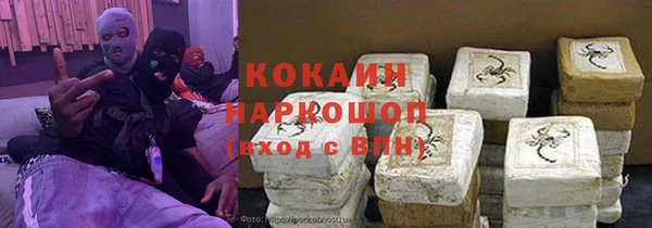 мдма Абдулино