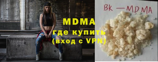альфа пвп VHQ Абаза
