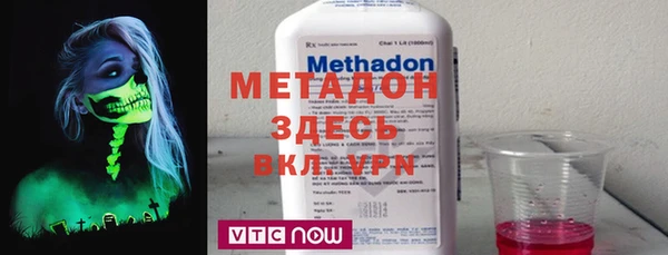 альфа пвп VHQ Абаза