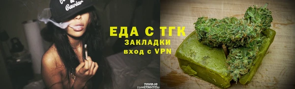 альфа пвп VHQ Абаза
