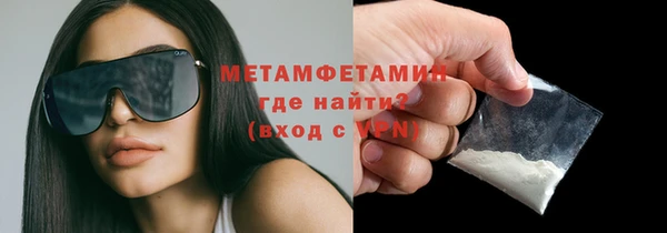 альфа пвп VHQ Абаза