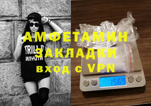 кокаин Абинск
