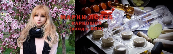 мдма Абдулино