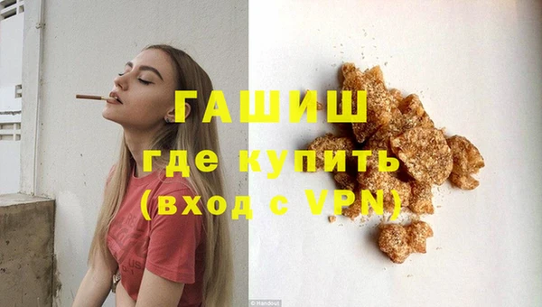 альфа пвп VHQ Абаза