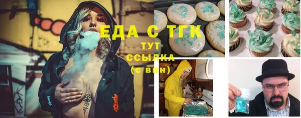 альфа пвп VHQ Абаза
