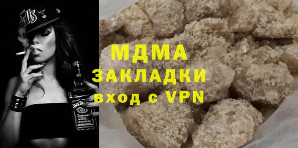 кокаин Абинск