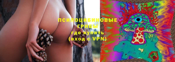альфа пвп VHQ Абаза