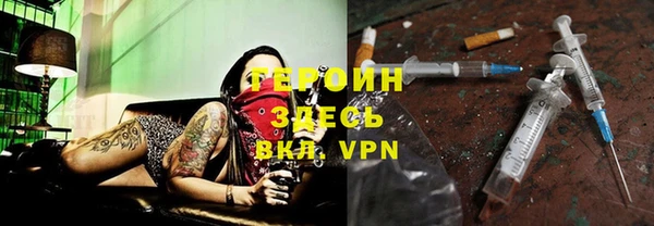 альфа пвп VHQ Абаза