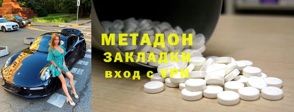 кокаин Абинск