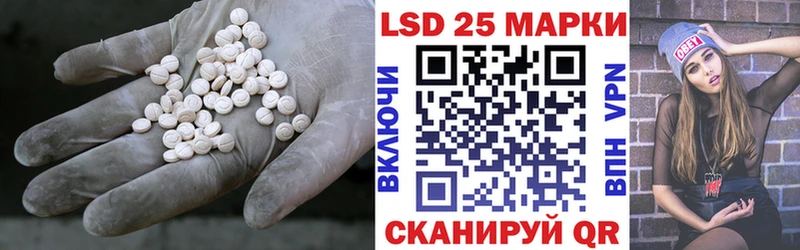 Лсд 25 экстази кислота  где купить наркотик  Западная Двина 