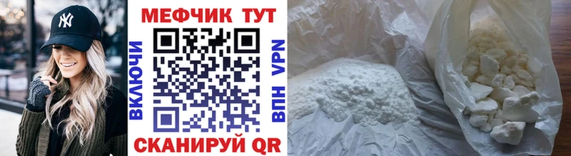 МЕФ VHQ  блэк спрут вход  Западная Двина 