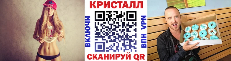 МЕТАМФЕТАМИН винт  Западная Двина 