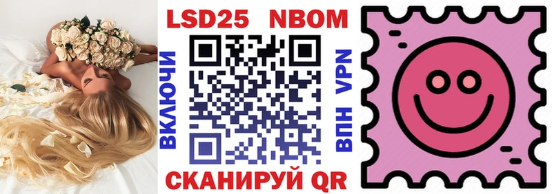 это телеграм  Западная Двина  Наркотические марки 1,5мг 