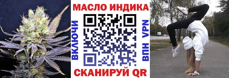 закладка Западная Двина Дистиллят ТГК концентрат